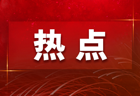 首届“复兴杯”世界华侨华人书画大赛将隆重拉开帷幕