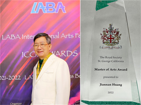 第二届LABA 标志公益奖（Icon Awards）在美国比佛利山庄颁奖 著名艺术家黄建南斩获“艺术大师奖”